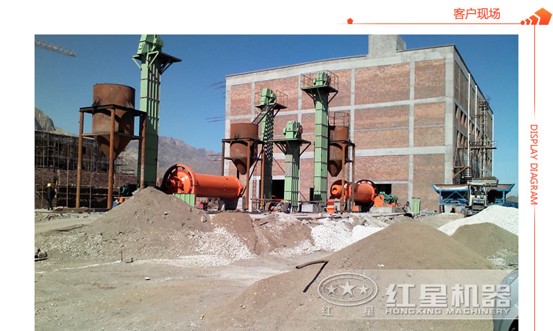 球磨機客戶現(xiàn)場展示