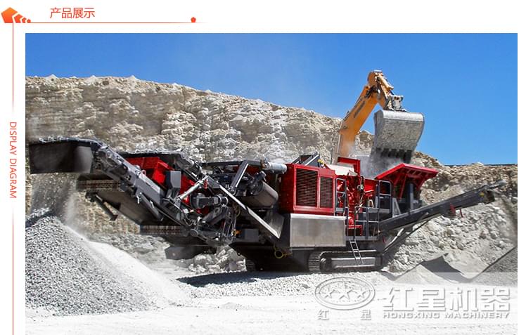 花崗巖移動(dòng)生產(chǎn)線工作現(xiàn)場(chǎng)