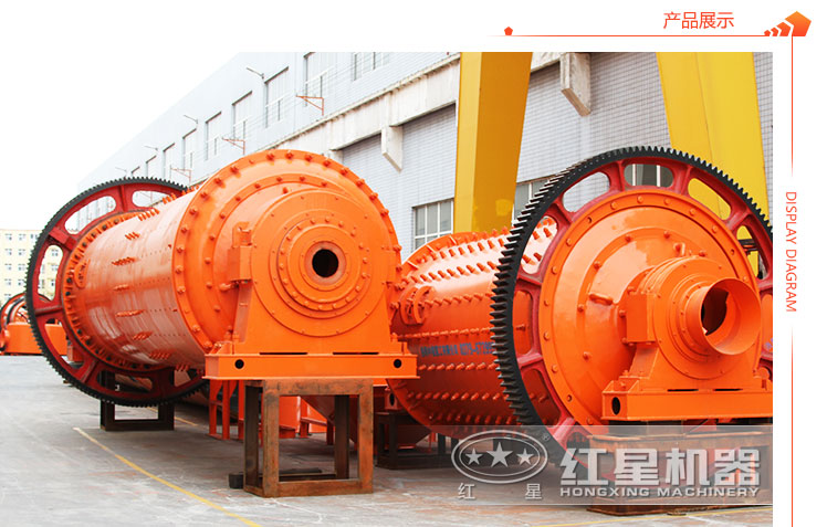 石灰石濕式球磨機展示 石灰石濕式球磨機展示