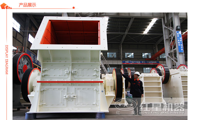 重錘式破碎機(jī)的生產(chǎn)車間