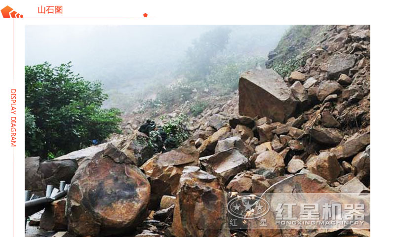 山石圖片 山石圖片