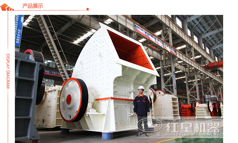 錘式碎石機(jī)生產(chǎn)車間 錘式碎石機(jī)生產(chǎn)車間