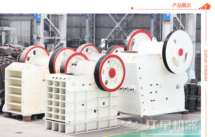 顎式破碎機大小型號齊全 顎式破碎機大小型號齊全