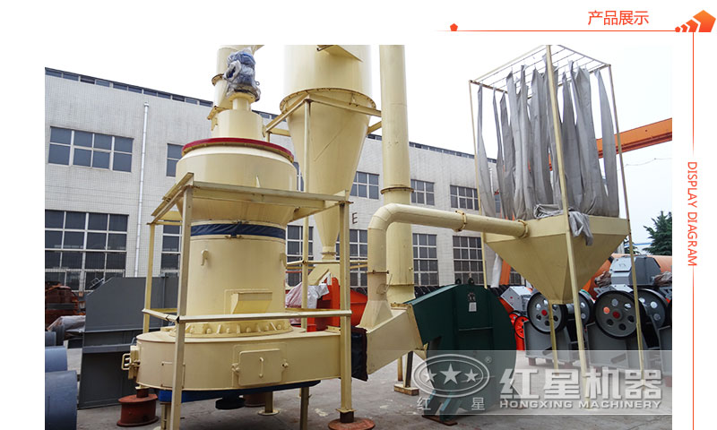 出料80-1250目的HGM超細磨粉機 出料80-1250目的HGM超細磨粉機