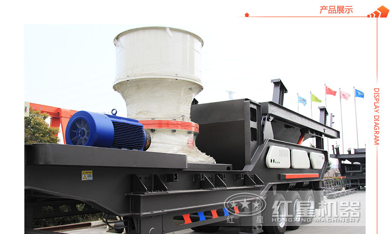 搭配圓錐的移動(dòng)粉碎機(jī)價(jià)格稍貴些