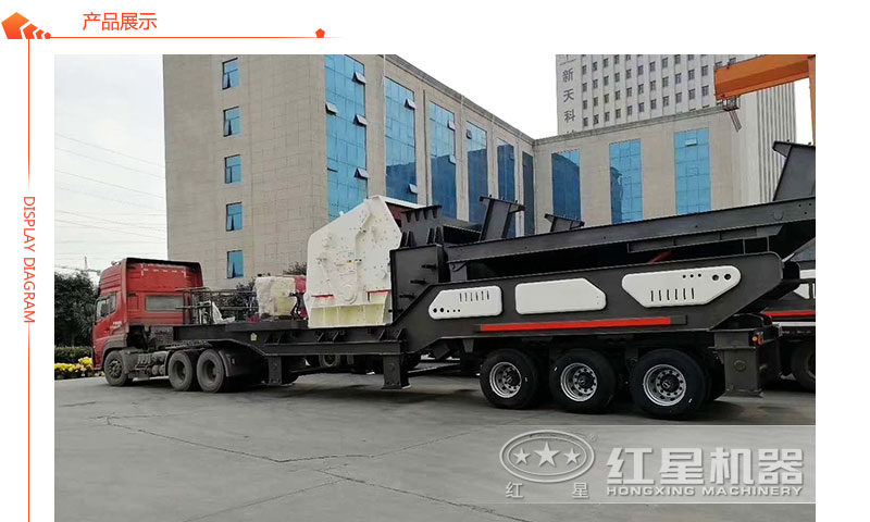 搭配反擊的輪胎式移動(dòng)破碎機(jī)