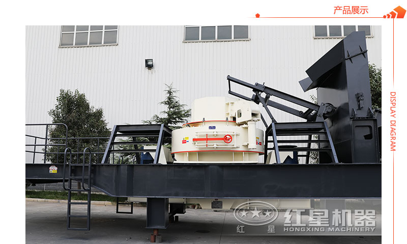 搭配制砂機(jī)的移動(dòng)石頭制砂一體機(jī)