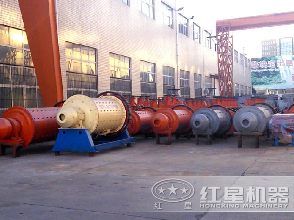 紅星機器球磨機廠家一角