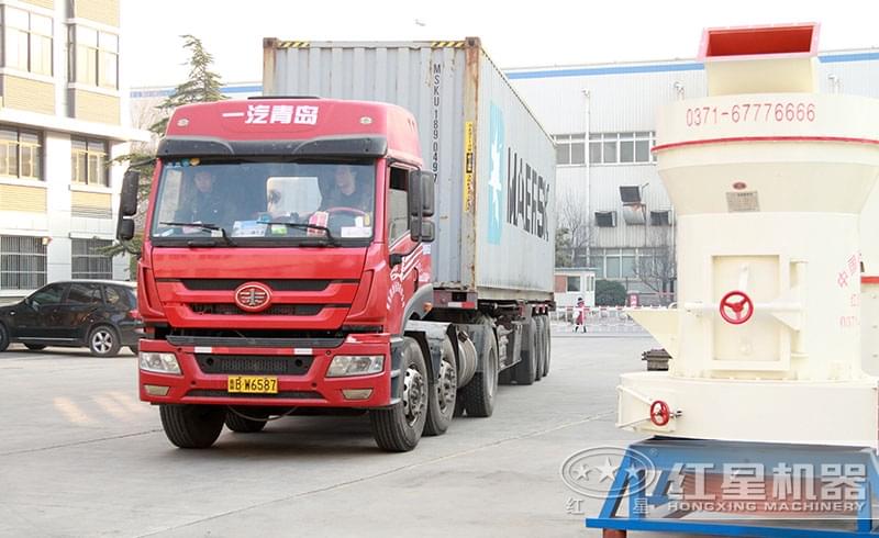 紅星機(jī)器雷蒙磨粉機(jī)發(fā)貨圖