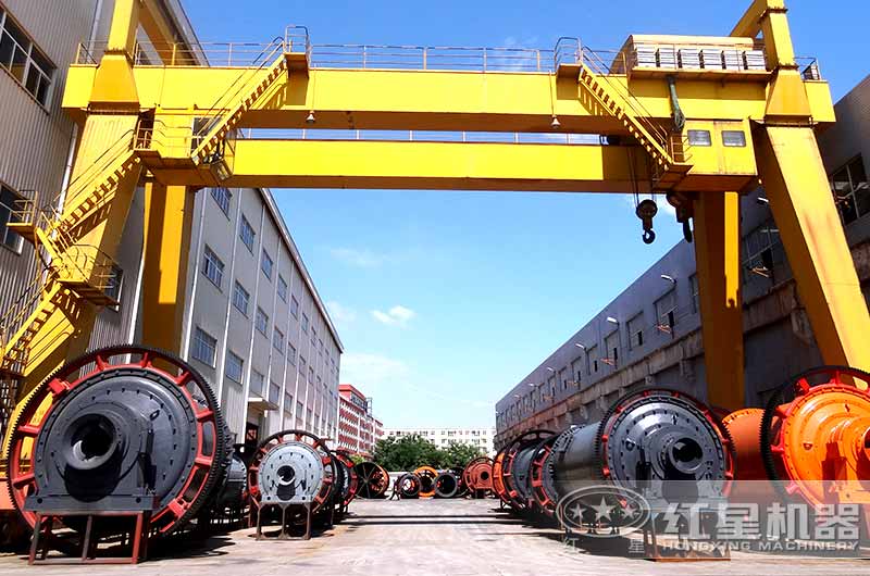 紅星機(jī)器球磨機(jī)直銷廠家