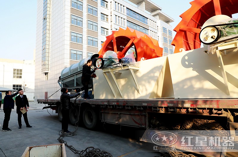 紅星機(jī)器洗砂機(jī)的發(fā)貨現(xiàn)場(chǎng)