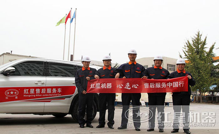 紅星機器售后服務隨叫隨到 紅星機器售后服務隨叫隨到