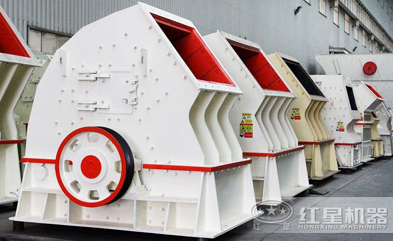 錘式破碎機(jī) 錘式破碎機(jī)