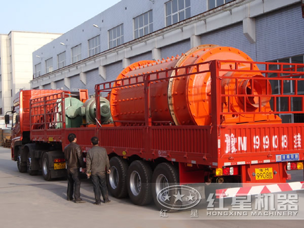 紅星新型節(jié)能球磨機發(fā)貨現(xiàn)場