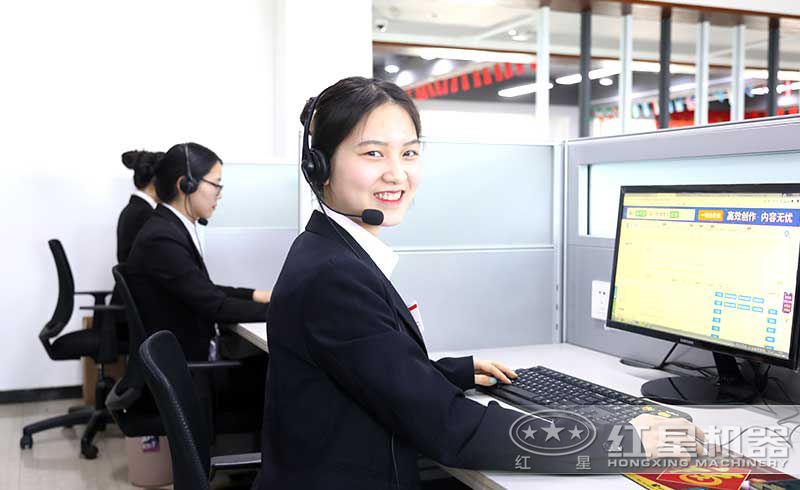 紅星機(jī)器在線客服 紅星機(jī)器在線客服