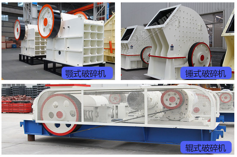 小型活性炭破碎設(shè)備