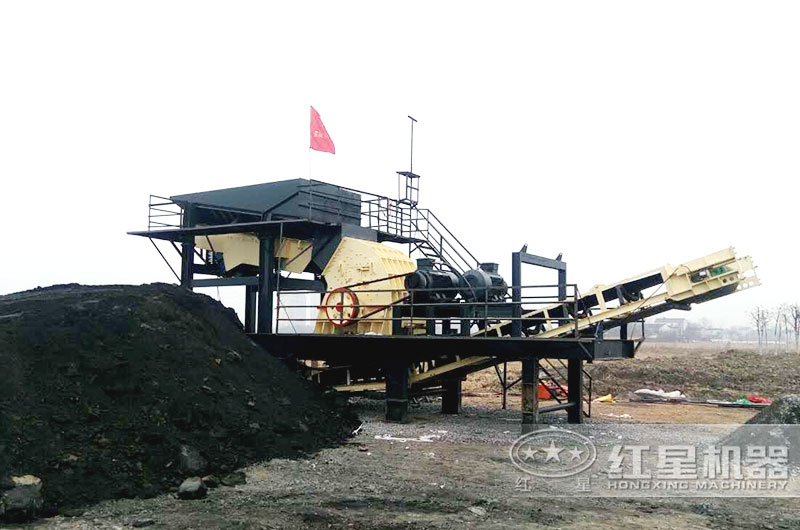 移動濕煤破碎機作業(yè)現(xiàn)場