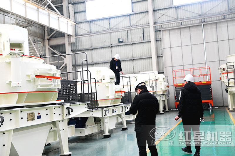 客戶參觀紅星VSI制砂機(jī)車間 客戶參觀紅星VSI制砂機(jī)車間