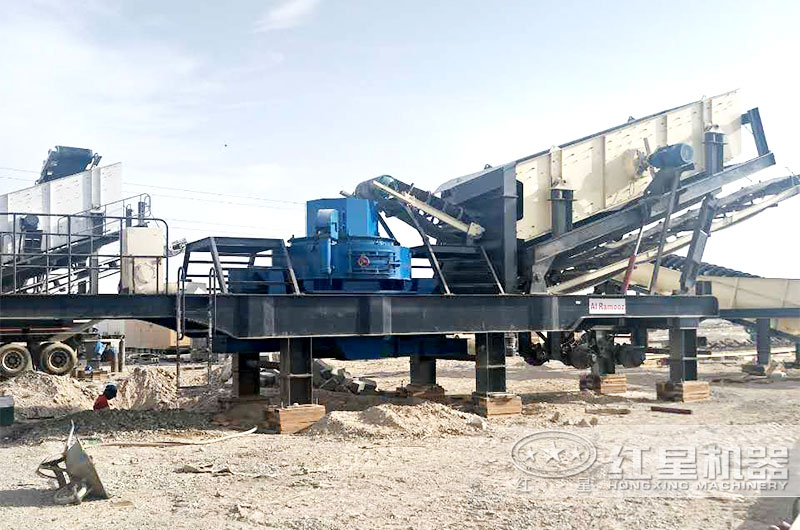 時產(chǎn)100噸移動制砂機(jī)現(xiàn)場