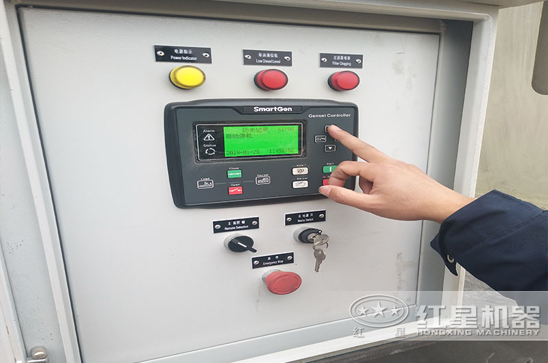 移動錘破機設備操控箱