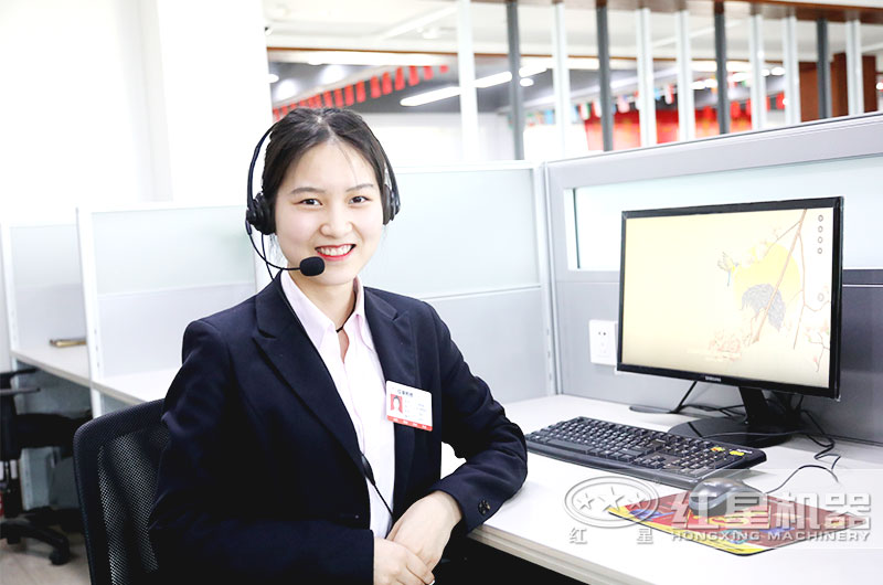 紅星機(jī)器竭誠(chéng)為您服務(wù)