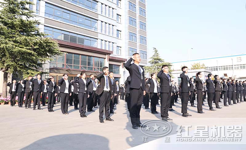 紅星機(jī)器服務(wù)團(tuán)隊(duì) 紅星機(jī)器服務(wù)團(tuán)隊(duì)