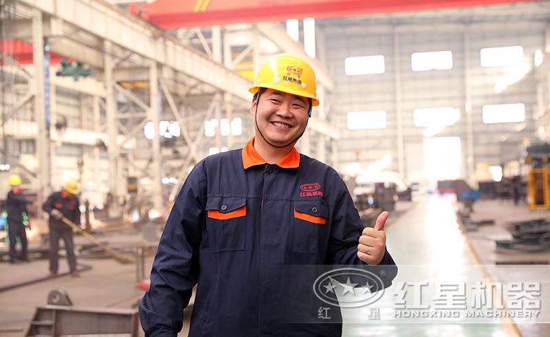 紅星機(jī)器價(jià)格優(yōu)惠