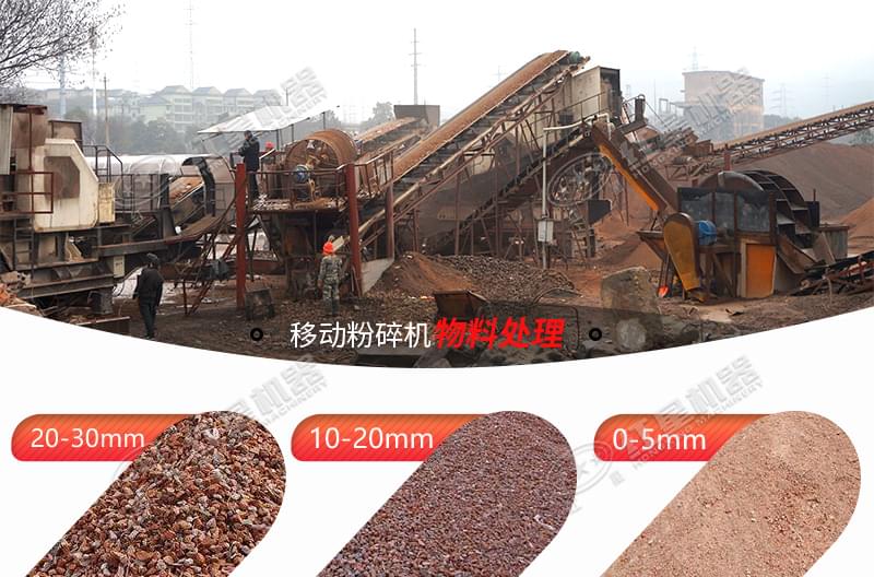 建筑廢物粉碎后的各種成品砂石