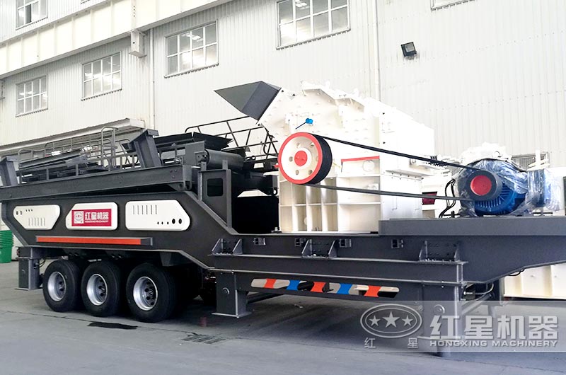 紅星機(jī)器輪胎式車載移動(dòng)碎石機(jī)