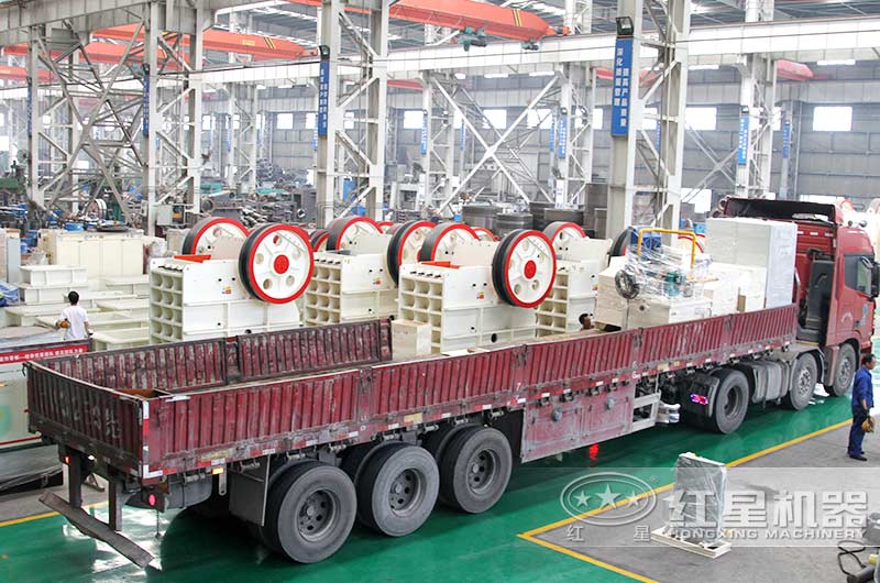 紅星顎式破碎機(jī)車間