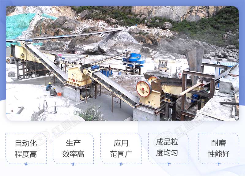 石英石制砂機作業(yè)優(yōu)勢 石英石制砂機作業(yè)優(yōu)勢