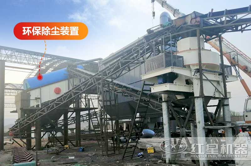 石英石制砂機(jī)作業(yè)現(xiàn)場(chǎng)