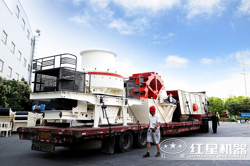 紅星機器石英砂制砂機發(fā)往四川 紅星機器石英砂制砂機發(fā)往四川