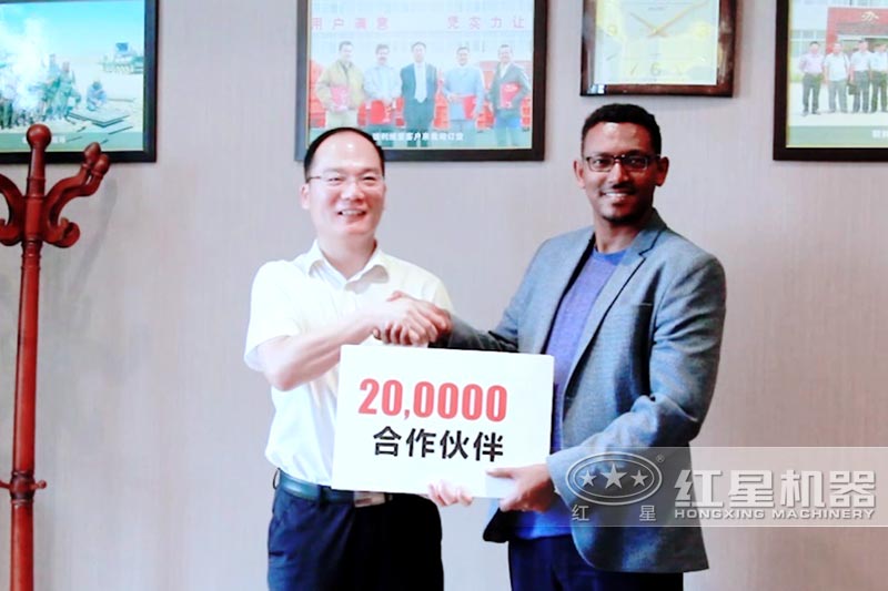 紅星機(jī)器用戶合影