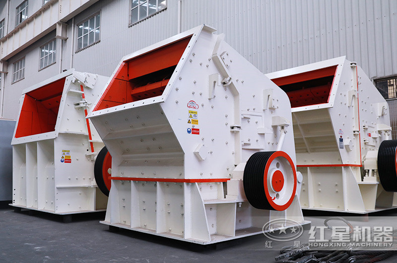 反擊式破石子機 反擊式破石子機