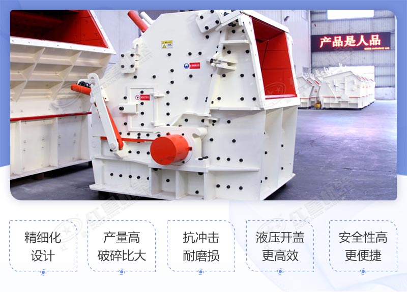 錘式反擊式破碎機(jī)優(yōu)勢(shì) 錘式反擊式破碎機(jī)優(yōu)勢(shì)