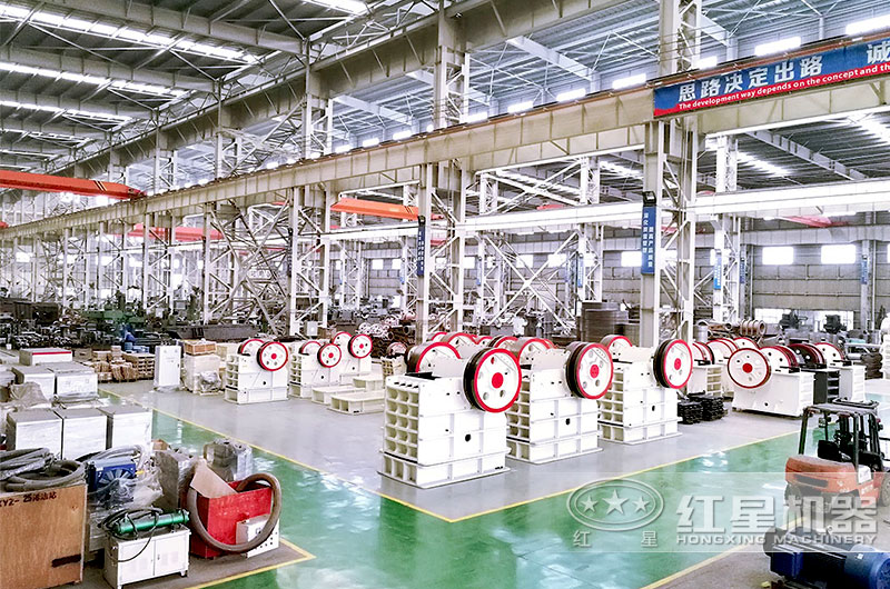 河南紅星機器顎破生產(chǎn)車間