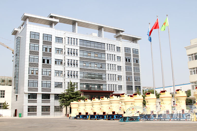 紅星磨粉機廠區(qū) 紅星磨粉機廠區(qū)