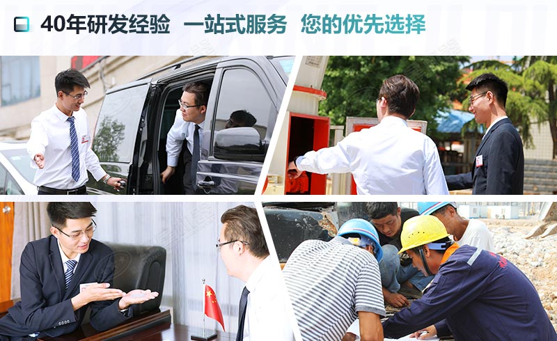 紅星機(jī)器一站式服務(wù)