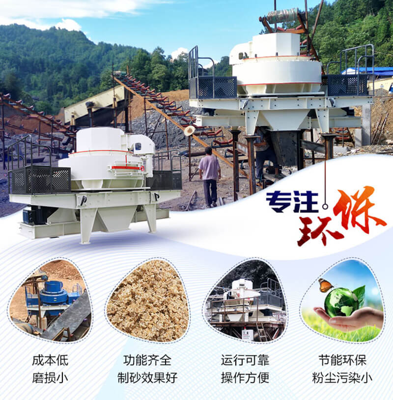 砂石生產(chǎn)線優(yōu)勢 砂石生產(chǎn)線優(yōu)勢