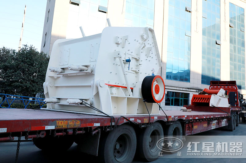 一臺(tái)反擊式破碎機(jī)發(fā)往廣西