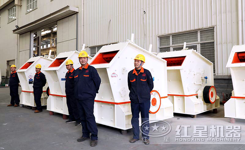 紅星機(jī)器反擊式破碎機(jī)車間