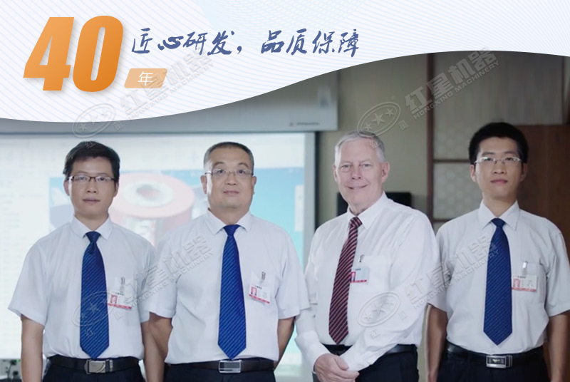 紅星機器品質(zhì)保障 紅星機器品質(zhì)保障