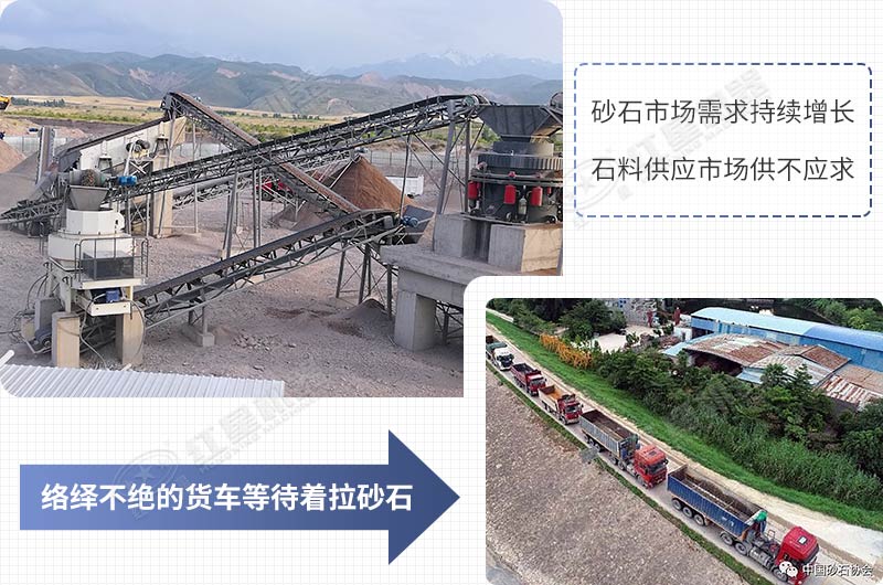 砂石市場行情好 砂石市場行情好