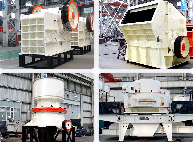 大型夾石機 大型夾石機