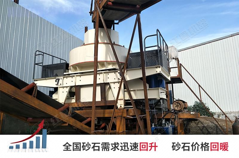 小型機(jī)制砂設(shè)備現(xiàn)場(chǎng)