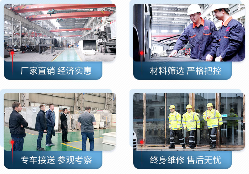 紅星廠家為您服務(wù)到位 紅星廠家為您服務(wù)到位