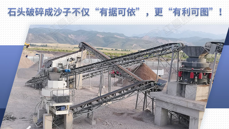 制砂生產(chǎn)線作業(yè)現(xiàn)場 制砂生產(chǎn)線作業(yè)現(xiàn)場