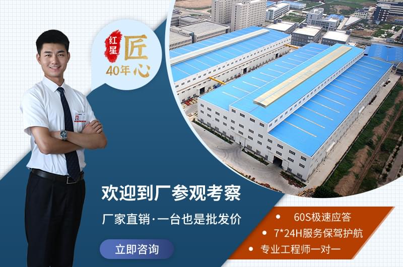 紅星為您提供優(yōu)質(zhì)服務(wù) 紅星為您提供優(yōu)質(zhì)服務(wù)