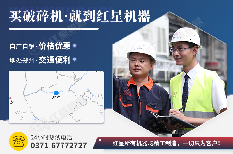 紅星給您專業(yè)服務 紅星給您專業(yè)服務